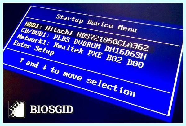 Boot menu в биосе