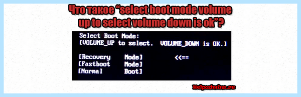 Boot mode select (boot, mode, select, режим загрузки, Legacy UEFI) Boot mode select