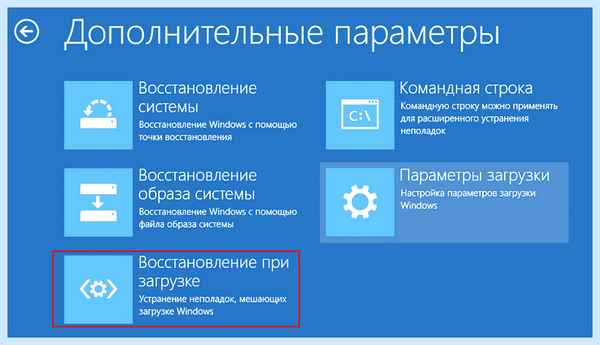 Bootable device was not found