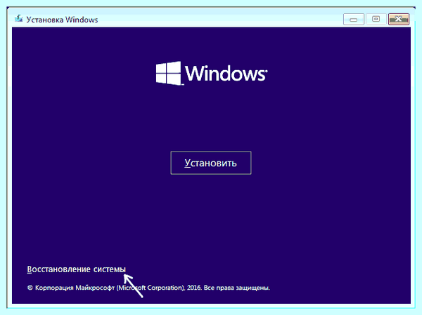 Bootable device was not found