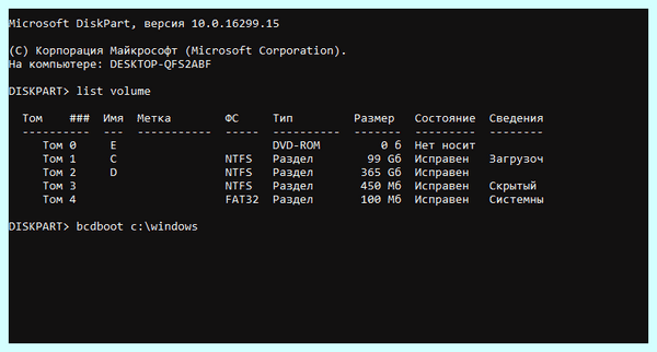 Bootable device was not found