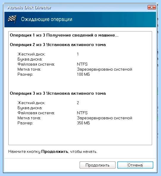 Bootmgr is missing как исправить через биос