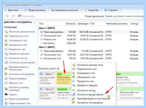 Bootmgr is missing как исправить через биос
