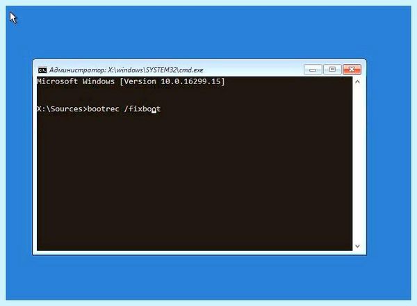 Booting is missing что делать