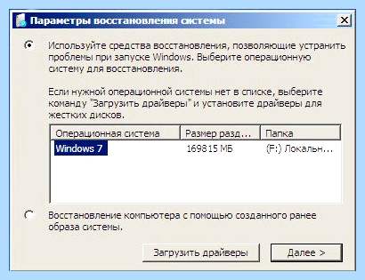 Bootmgr is missing как исправить через биос