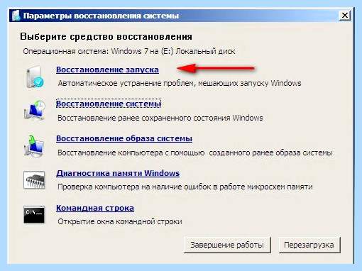 Bootmgr is missing как исправить через биос