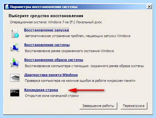 Bootmgr is missing как исправить через биос