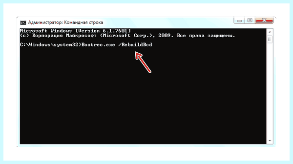 Bootloader windows 7