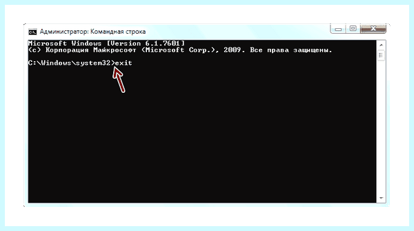 Bootloader windows 7