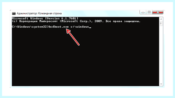 Bootloader windows 7