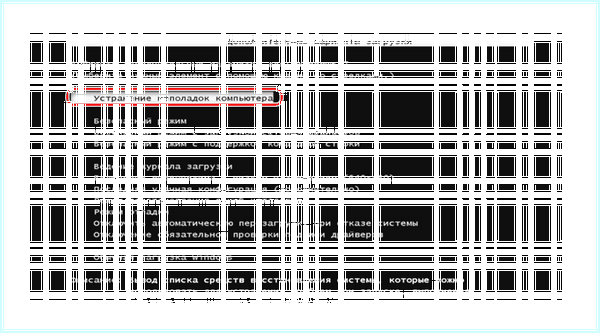 Bootloader windows 7