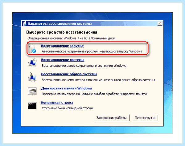 Bootloader windows 7