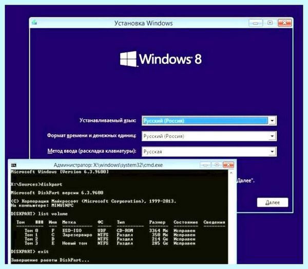 Bootloader windows 7