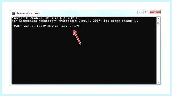 Bootloader windows 7
