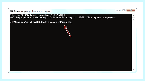 Bootloader windows 7