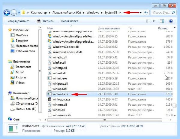 Bootloader windows 7