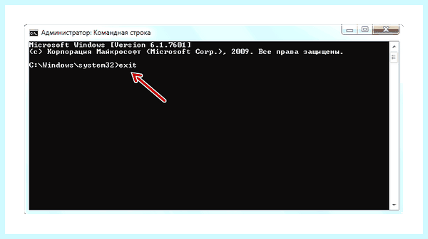 Bootloader windows 7
