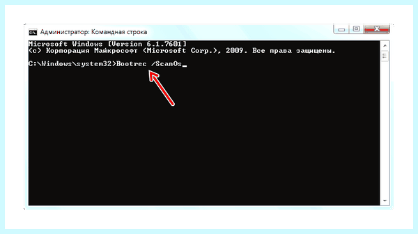 Bootloader windows 7