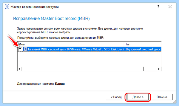 Bootmgr что это