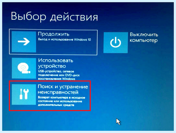 Bootmgr что это