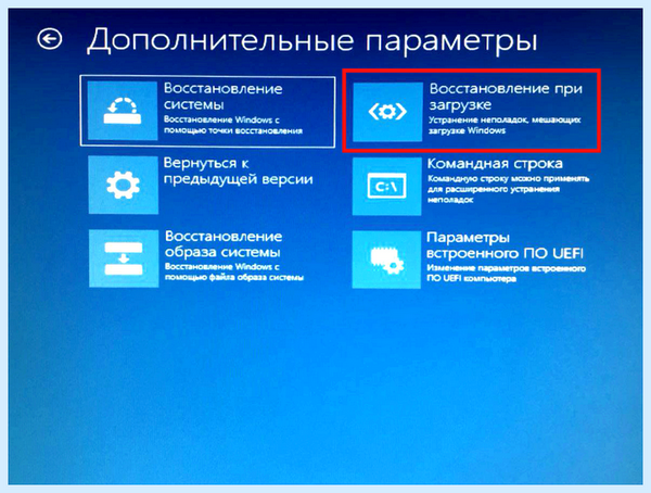 Bootmgr что это