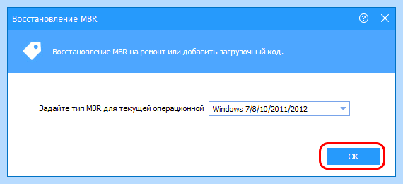 Bootmgr что это