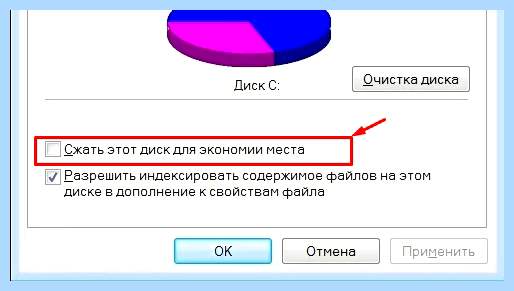 Bootmgr is compressed что это