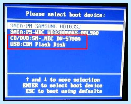 Bootmgr is compressed что это