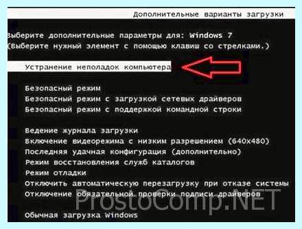 Bootmgr is missing как исправить через usb