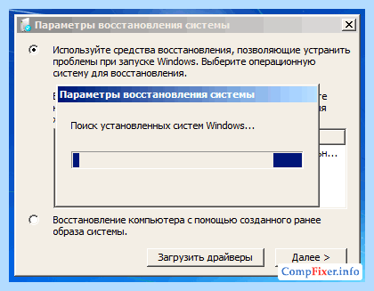 Bootmgr is missing как исправить через usb