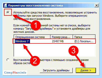Bootmgr is missing как исправить через usb