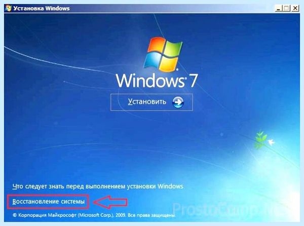 Bootmgr is missing как исправить через usb
