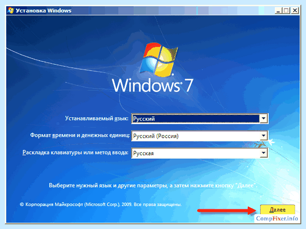 Bootmgr is missing как исправить через usb