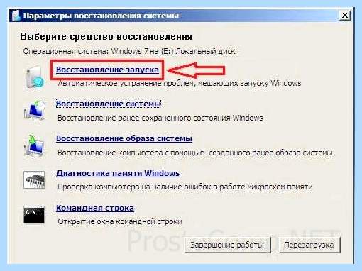 Bootmgr is missing как исправить через usb