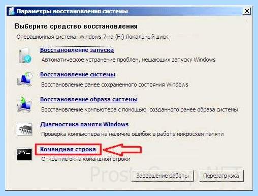 Bootmgr is missing как исправить через usb