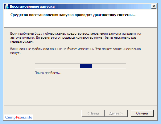 Bootmgr is missing как исправить через usb