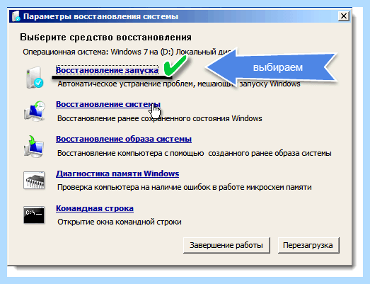Bootmgr is missing press ctrl alt del (bootmgr, missing, press, ctrl, появления ошибки, операционной системы) Bootmgr is missing press ctrl alt del