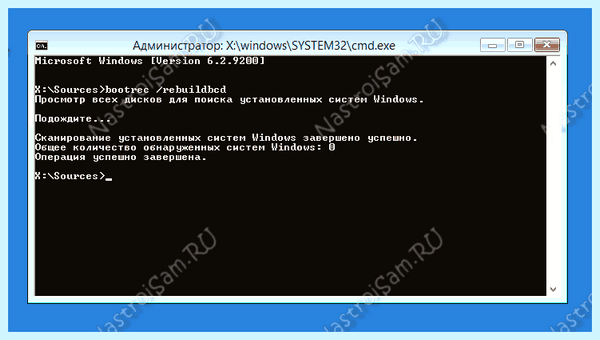 Bootmgr is missing press ctrl alt del (bootmgr, missing, press, ctrl, появления ошибки, операционной системы) Bootmgr is missing press ctrl alt del