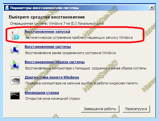 Bootmgr is missing press ctrl alt del (bootmgr, missing, press, ctrl, появления ошибки, операционной системы) Bootmgr is missing press ctrl alt del