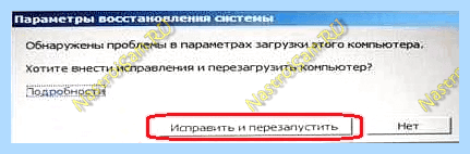 Bootmgr is missing press ctrl alt del (bootmgr, missing, press, ctrl, появления ошибки, операционной системы) Bootmgr is missing press ctrl alt del