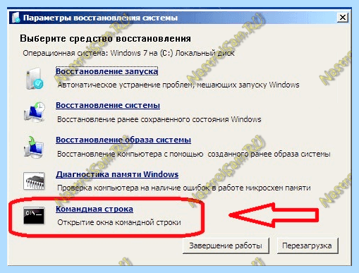 Bootmgr is missing press ctrl alt del (bootmgr, missing, press, ctrl, появления ошибки, операционной системы) Bootmgr is missing press ctrl alt del