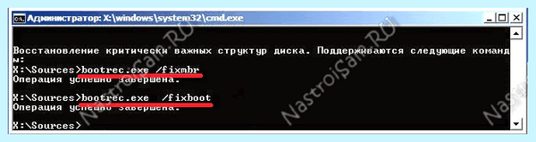Bootmgr is missing press ctrl alt del (bootmgr, missing, press, ctrl, появления ошибки, операционной системы) Bootmgr is missing press ctrl alt del