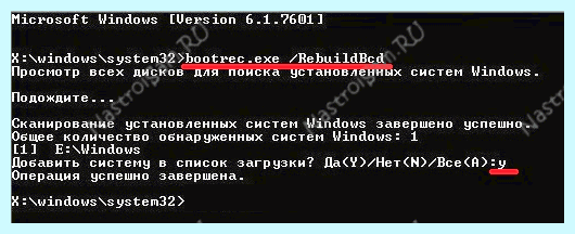 Bootmgr is missing press ctrl alt del (bootmgr, missing, press, ctrl, появления ошибки, операционной системы) Bootmgr is missing press ctrl alt del