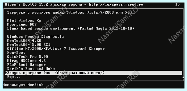 Bootmgr is missing press ctrl alt del (bootmgr, missing, press, ctrl, появления ошибки, операционной системы) Bootmgr is missing press ctrl alt del