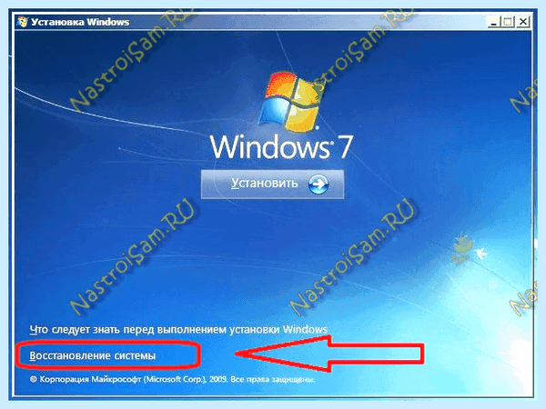 Bootmgr is missing press ctrl alt del (bootmgr, missing, press, ctrl, появления ошибки, операционной системы) Bootmgr is missing press ctrl alt del