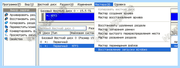 Bootmgr is missing press ctrl alt del (bootmgr, missing, press, ctrl, появления ошибки, операционной системы) Bootmgr is missing press ctrl alt del