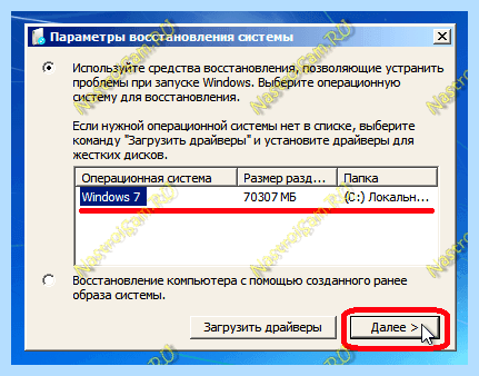 Bootmgr is missing press ctrl alt del (bootmgr, missing, press, ctrl, появления ошибки, операционной системы) Bootmgr is missing press ctrl alt del