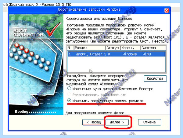 Bootmgr is missing press ctrl alt del (bootmgr, missing, press, ctrl, появления ошибки, операционной системы) Bootmgr is missing press ctrl alt del