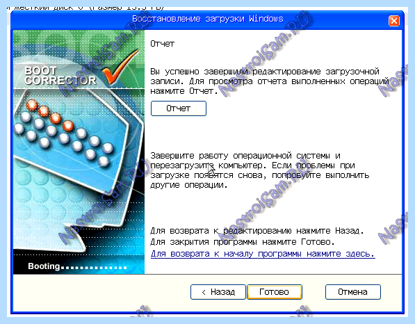 Bootmgr is missing press ctrl alt del (bootmgr, missing, press, ctrl, появления ошибки, операционной системы) Bootmgr is missing press ctrl alt del