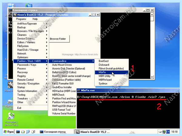 Bootmgr is missing press ctrl alt del (bootmgr, missing, press, ctrl, появления ошибки, операционной системы) Bootmgr is missing press ctrl alt del
